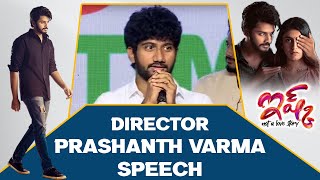 Director Prashanth Varma Speech | Ishq (Not A Love Story) Pre Release Event | Shreyas Media