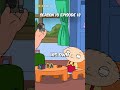 5 Times Peter Griffin Used His Family In Family Guy