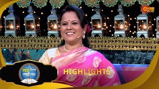 Lakh Takar Lokkhi Labh - Highlights 1 | 25 Feb 2025 | Sun Bangla Show