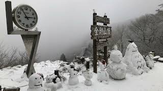 金剛山登山アルバム1 2022年1月18日（登山口→千早本道→山頂→千早本道→登山口）