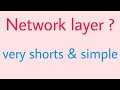 Network layer ? #shorts