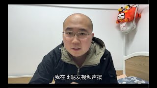 声援华中农业大学的同学对黄教授的实名举报