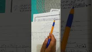 انضمام شريك جديد محاسبة شركات مرحله ثالثه الجزء الثاني