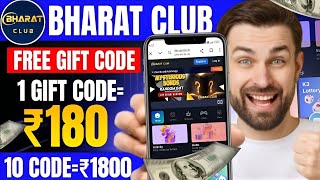 How To Get Bharat club Gift Code