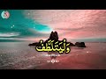 surah kahaf ki aayat 19 me likha ْوَلْیَتَلَطَّف ke mana 🤔 quran surahkahaf allah islamicvideo