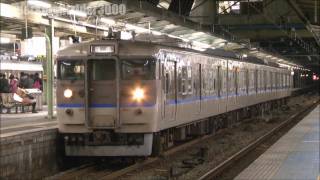 JR西日本 113系日根野車4両カフェオレ色 転属回送 回9345M 広島駅② 2011.12