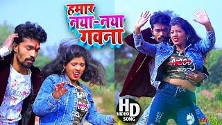 #VIDEO |#RAKESH_MISHRA | ए राजा जाई ना बहरिया |#TrishaKar_Madhu |#Blockbuster Song 2021- Nitish Raja