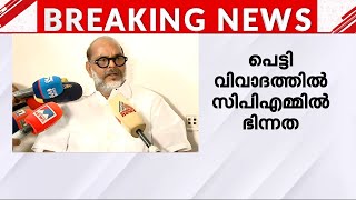 'കേന്ദ്രം ഇ‍ഡിയെ ഉപയോ​ഗിച്ച് സംസ്ഥാനങ്ങളെ വിരട്ടുന്നു എന്ന് പറഞ്ഞത് സുപ്രീം കോടതി' | N N KRISHNADAS