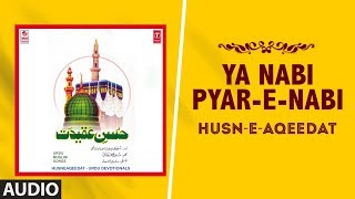 ► YA NABI PYAR-E-NABI (Audio) || SUBHAN PARWEEZ || T-Series Islamic Music