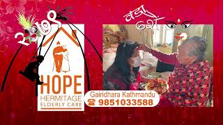 Hope Hermitage Elderly Care Pvt  Ltd  Gairidhara KTM Pramila Bajracharya Thapa