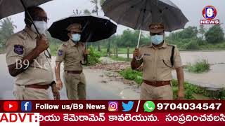 కల్లూరు మండల VM బంజరలో కమిషనర్ విష్ణు పర్యటన || B9 NEWS ||