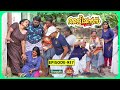 Aliyans - 937 | അപകടം തുടരുന്നു | Comedy Serial (Sitcom) | Kaumudy