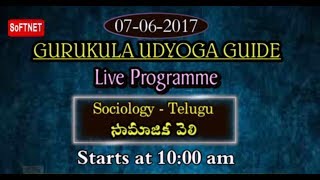 GURUKULAM ||  Sociology -  సామాజిక వెలి  - Telugu   || LIVE INTERACTIVE SESSION With  N.Venkat