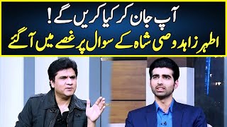 Ather Zahid Gets Angry on Wasi Shah | Zabardast With Wasi Shah | Neo | JP2R