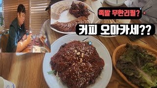 빨간바지 여행자 인천을 가다~ - 인천투어!