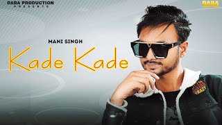Kade Kade (Official Video) | Mani Singh | Latest Punjabi Songs | DARA PRODUCTIONS