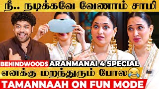 Auto ஓட்டுறேன்னு சொல்லிட்டு என்னங்க Sound அது 😂 Tamannaah's Never Before Fun Interview | Aranmanai 4