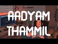 Adyam Thammil - JUNE // Rajisha Vijayan | sooraj Santhosh | Anne Amie | Ifthi