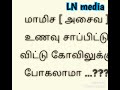 அசைவ உணவை சாப்பிட்ட பிறகு ஏன் கோயிலுக்குச் செல்லக் கூடாது தெரியுமா