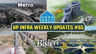 UP Infra Weekly Updates #65 Bisleri in Prayagraj, STP Varanasi Bhadohi, Jhansi digital mapping,GN