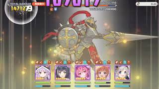 スカイワルキューレ 522万 容易TLあり (3段階目/魔法) Sky Valkyrie 5.22M w/ Easy Timeline (3rd Phase/Mag)【プリコネR/PriCon R】