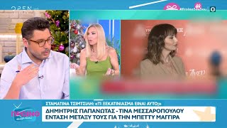 Δημήτρης Παπανώτας - Τίνα Μεσσαροπούλου: Ένταση μεταξύ τους για τη Μπέτυ Μαγγίρα | OPEN TV