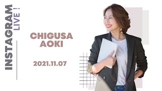 【CITTA】2021年11月７日CITTA手帳考案者！青木千草インスタライブ！