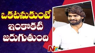 Hero Karthikeya About His Career Before And After RX100 Movie | Guna 369 | NTV