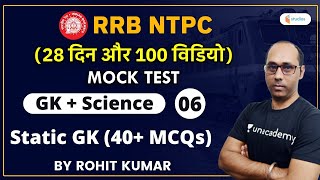 4:30 PM - RRB NTPC | GK + Science by Rohit Kumar | Static GK (40+ MCQs)