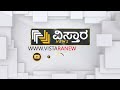 ಮಂಡ್ಯದಲ್ಲಿ ಗೆದ್ದು ಬೀಗುವಂತೆ ವಿಜಯೇಂದ್ರಗೆ ಹೋರಿ ಗಿಫ್ಟ್ b.y. vijayendra mandya vistara news kannada