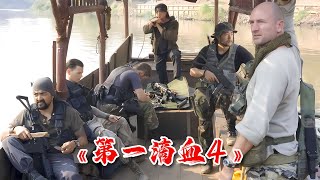 提到緬甸你會想到什么？《第一滴血4》到底揭露了緬甸什么秘密？ #电影 #电影解说 #影视 #影视解说 #剧情