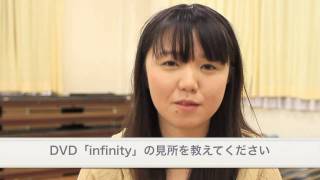 宇田奈央子 - ハグハグ共和国「Infinity」キャストインタビュー