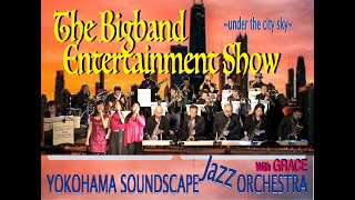 🎵Bari Bari Good🎵  Yokohama Soundscape Jazz Orchestra “Big Band Entertainment Show”