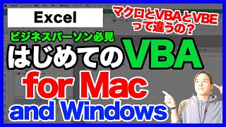 [Excel] How to start VBA/macro for complete beginners [2024 latest]