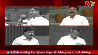 YCP Leaders Comments On Amaravati Inner Ring Road Case | AP Assembly |  Ntv