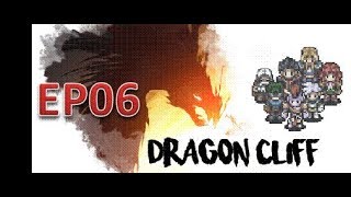 龍崖（Dragon Cliff）EP06 進度: 帝國的風采+伏龍的祝福