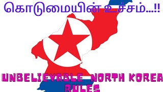 கொடுமையின் உச்சம்..!!! -Thalaivan Vera level 😂😂n😂 ||North Korea || TAMIL