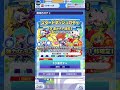 ぷよクエ　スタートダッシュガチャ