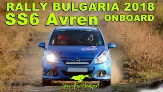 Rally Bulgaria 2018 SS6 Avren - Onboard Dimitur Kondev / Iskren Pondev - Opel Corsa OPC