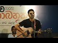 arjuman new songs chuti kale api songs ynw කොඩි ගහ යට new sinhala songs