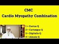 cardiomyopathy treatment قَلبی عضلےکی تکلیف اور ہومیوپیتھک علاج कार्डियोमायोपैथी उपचार dr arbab