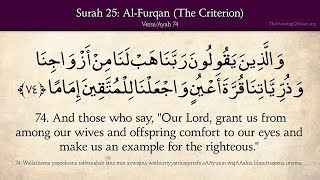 Quran: 25. Surat Al-Furqan (The Criterion): Arabic and English translation