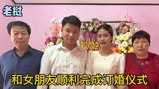 終於順利和老撾女朋友訂婚，現場畫面太幸福，中國小伙感激不盡