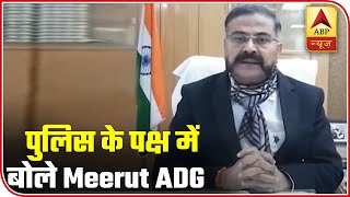 Police Officers Showed A Lot Of Restraint: ADG Meerut On SP's Viral Video | ABP News