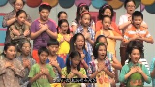 「家添戲FUN」計劃 《樂樂之家》音樂劇 (學生演出)