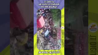 ஆட்டையாம்பட்டி மாரியம்மன் கோவில் திருவிழா 2023 #attayampatty #salem #festival