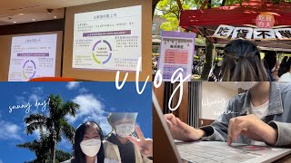 ntu vlog | 台大生期中後日常：難得晴朗的校園☀️討論報告、逛古著、怎麼又在圖書館📖