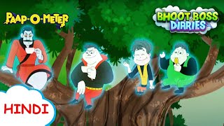 बंगला नंबर 1301 की कहानी | Moral Stories for Kids | भूत बॉस डायरीज़