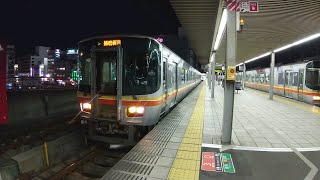 姫新線　播磨新宮行　姫路駅　発車