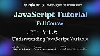 JavaScript Bangla Tutorial #5 | Why Variables are Important | What is Variable? Explain in Details